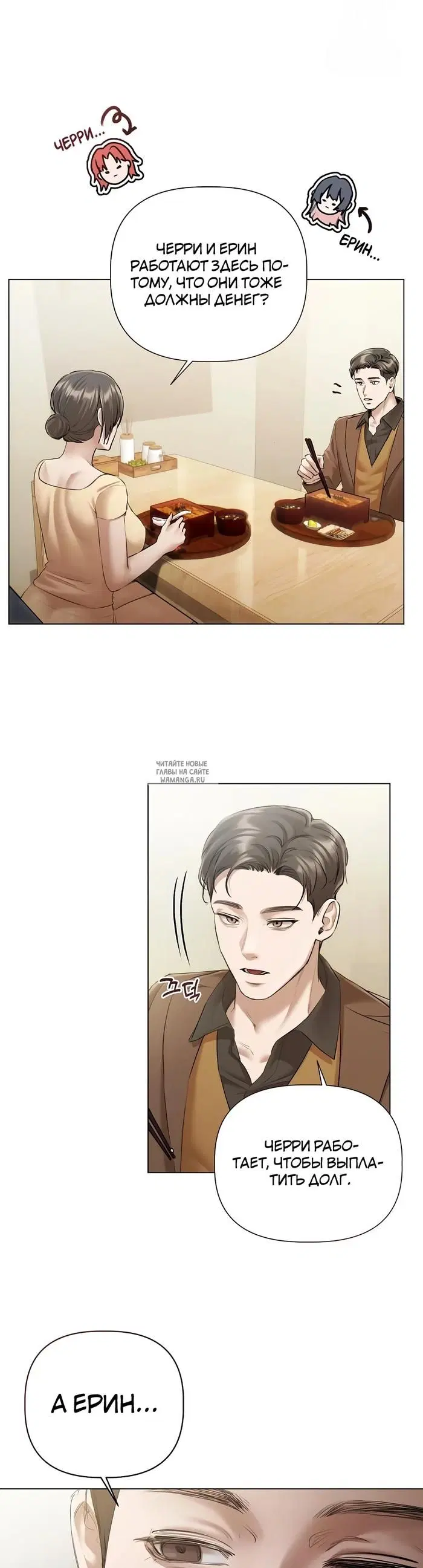 Page 7.000