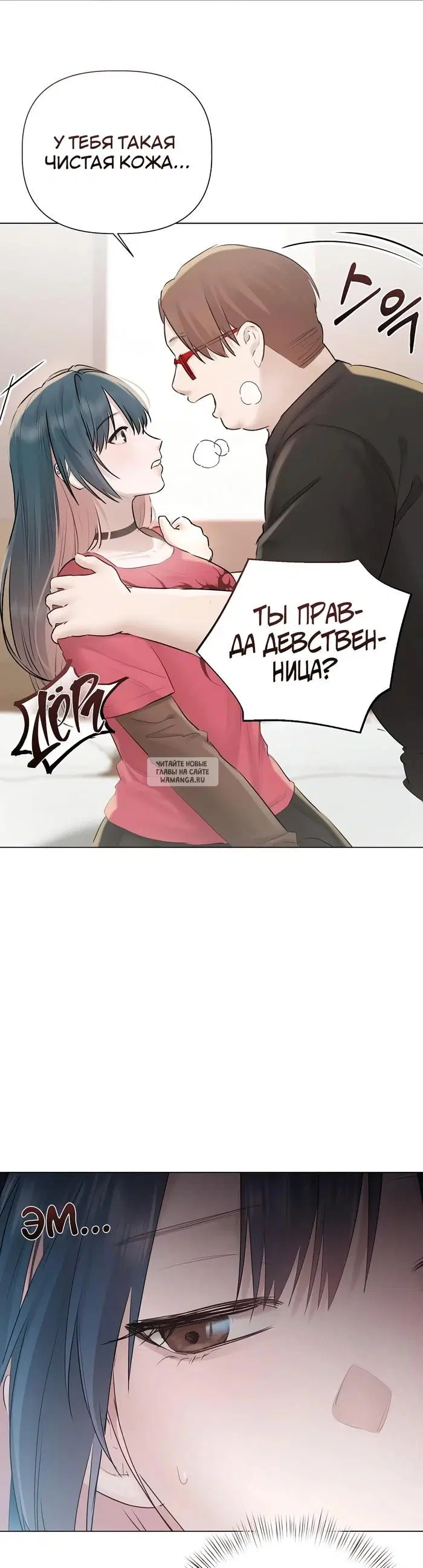 Page 7.000