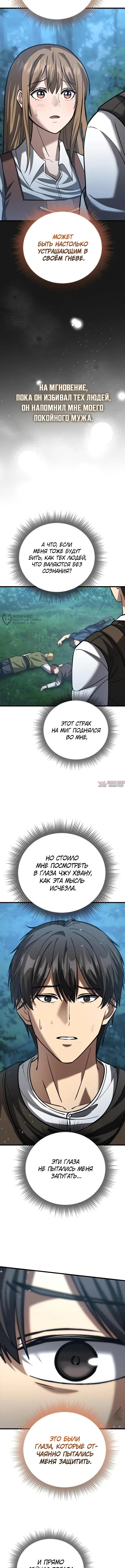 Page 15.000