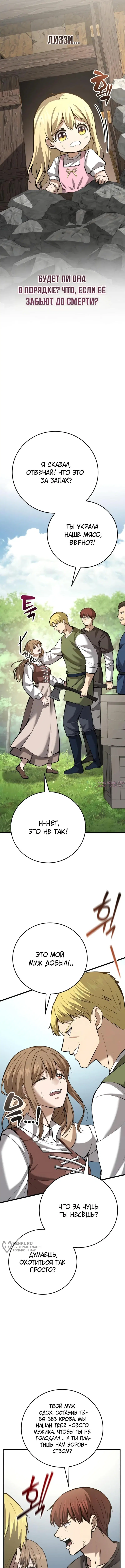 Page 17.000