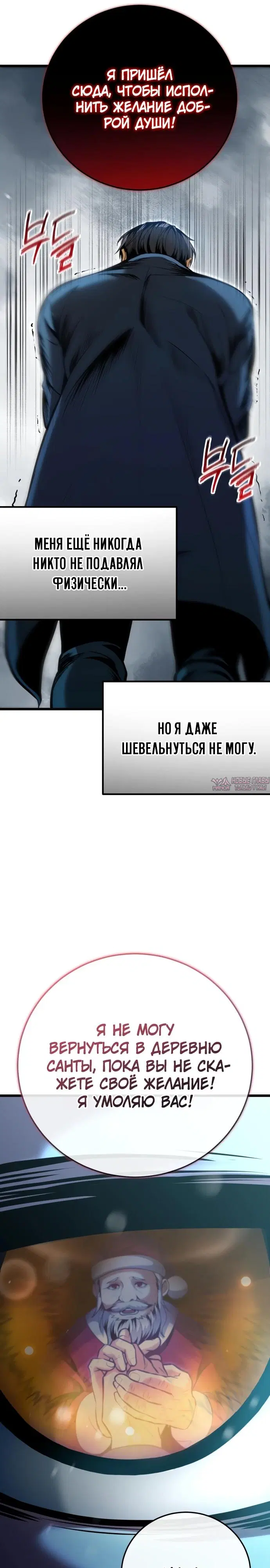 Page 13.000