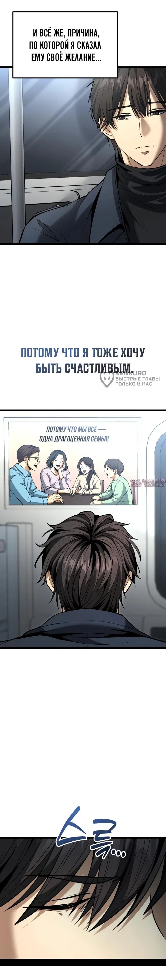 Page 24.000