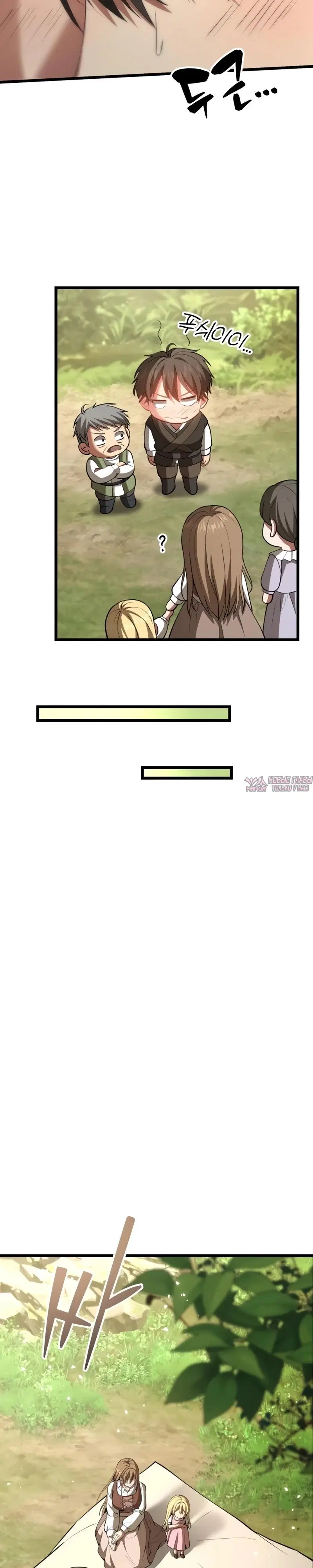 Page 24.000