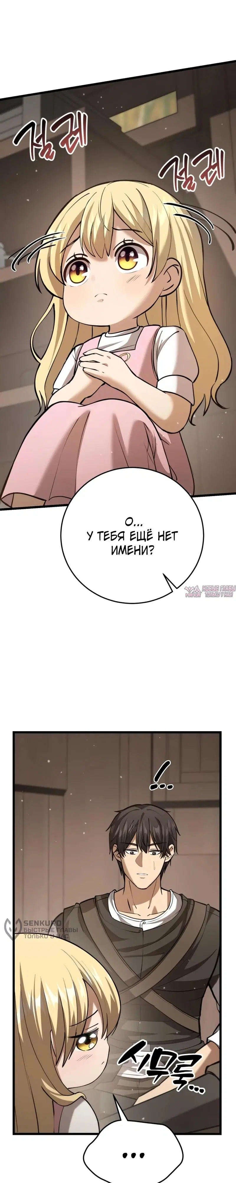 Page 25.000