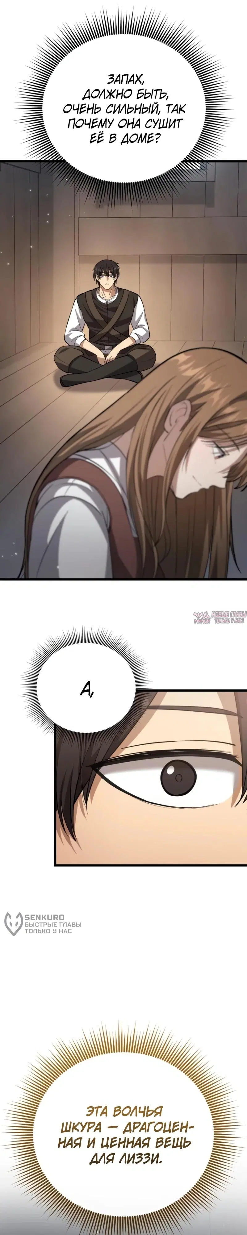 Page 25.000