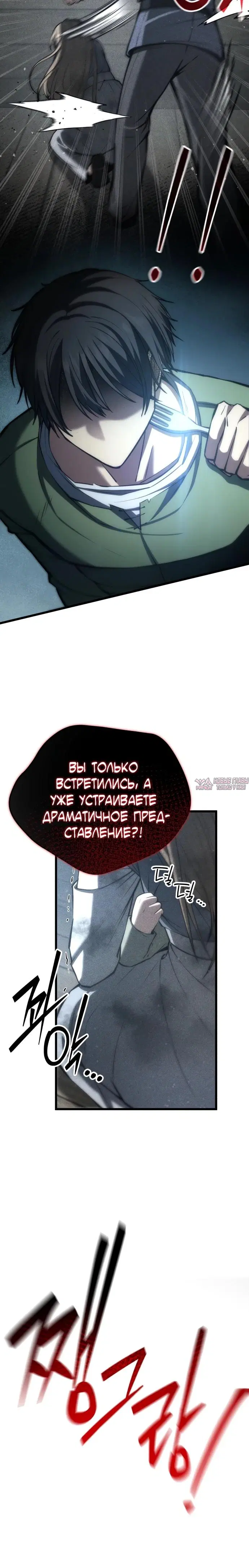 Page 27.000