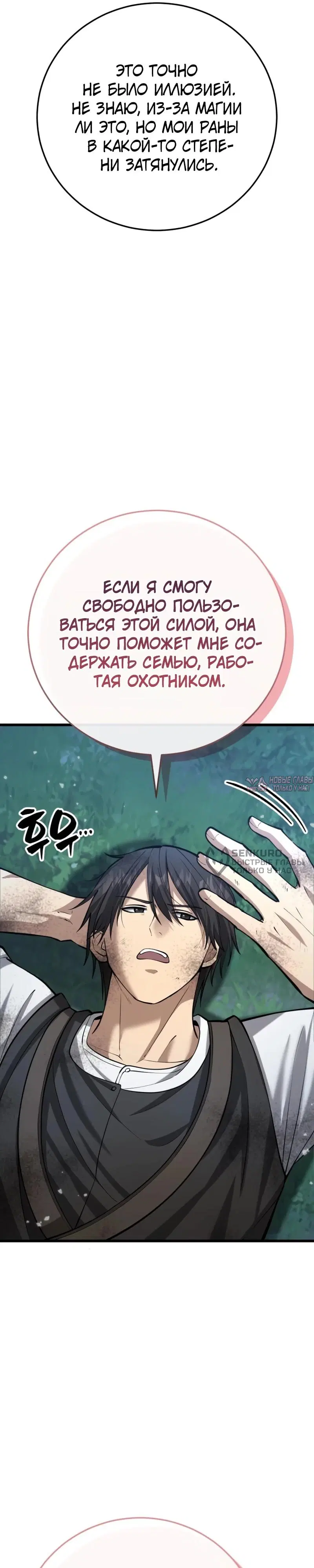 Page 28.000