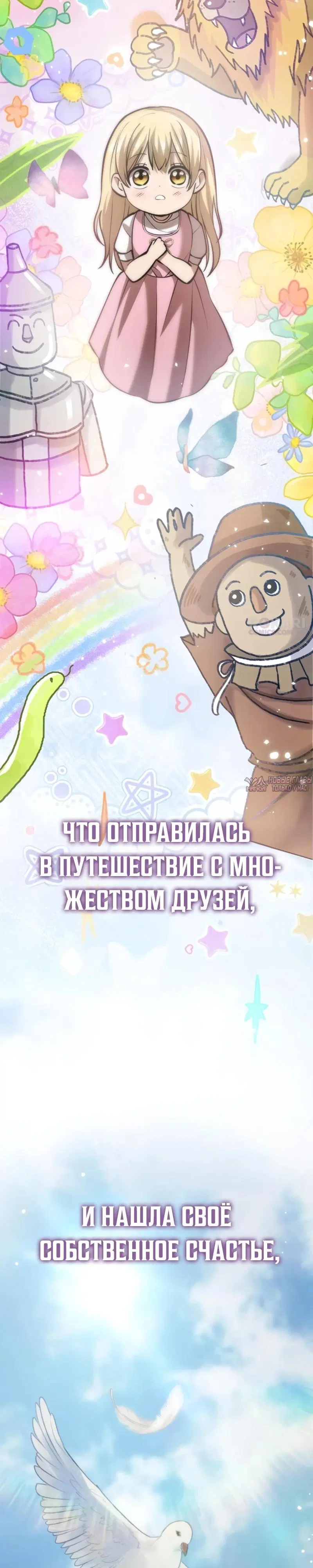Page 28.000
