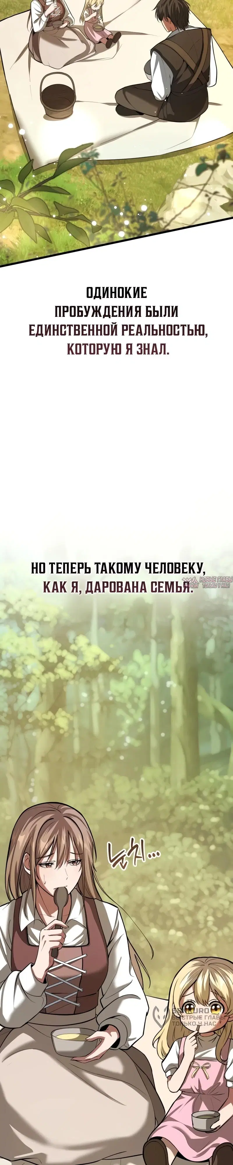 Page 29.000