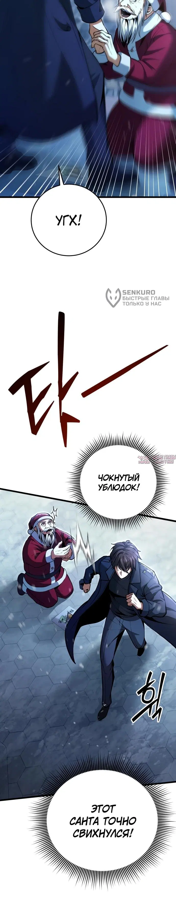 Page 20.000