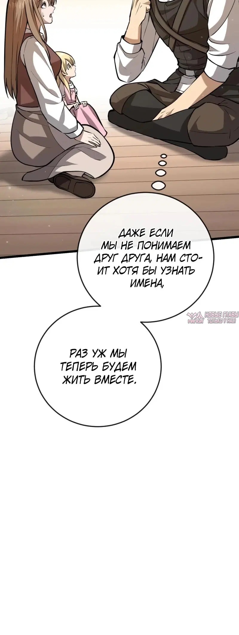 Page 20.000
