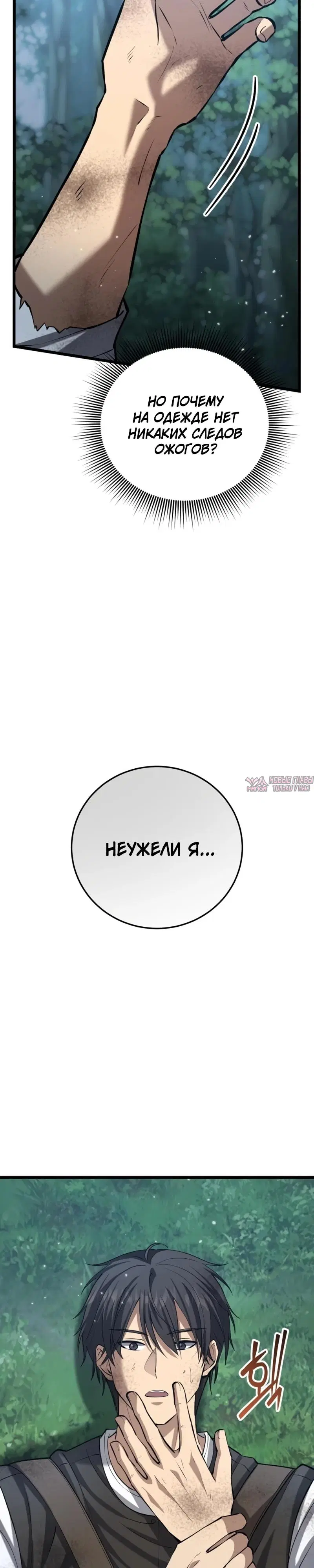 Page 21.000