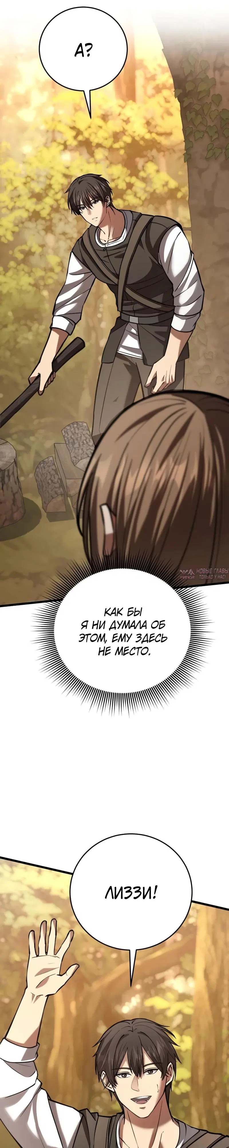 Page 38.000