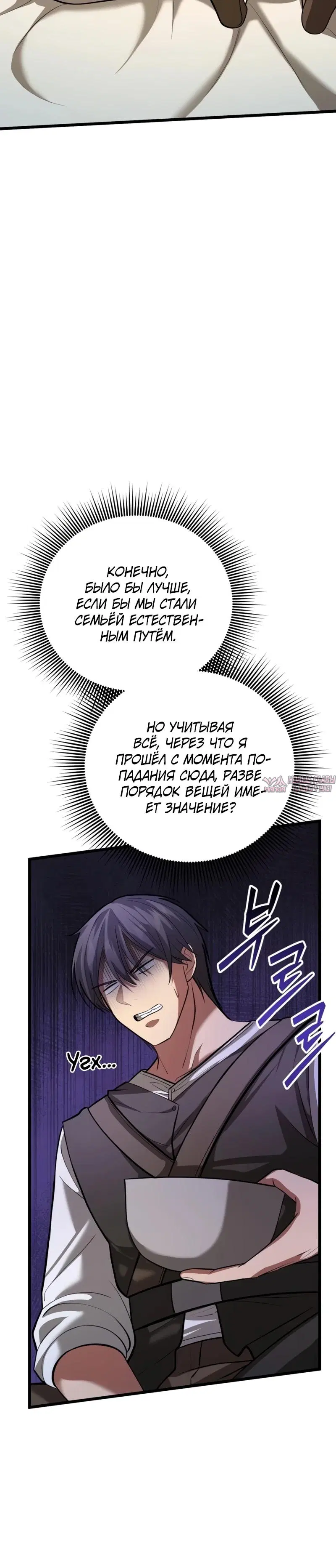 Page 30.000