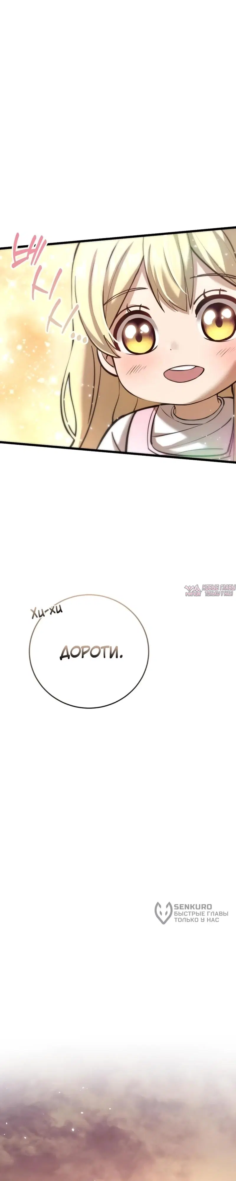 Page 31.000