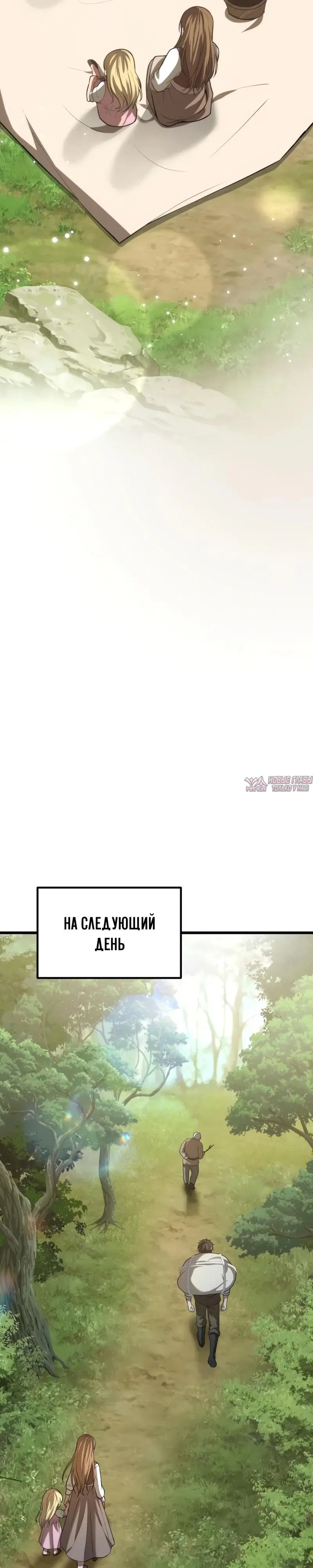 Page 32.000