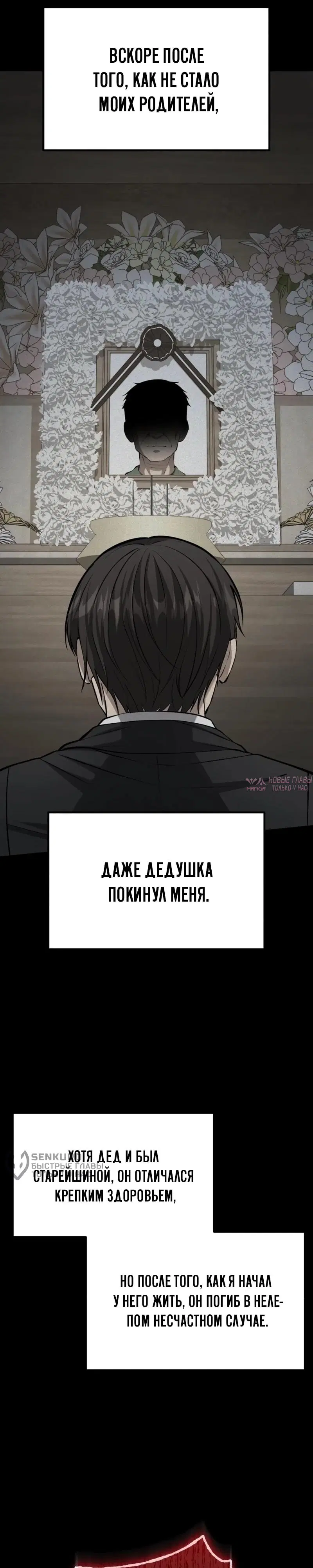 Page 32.000