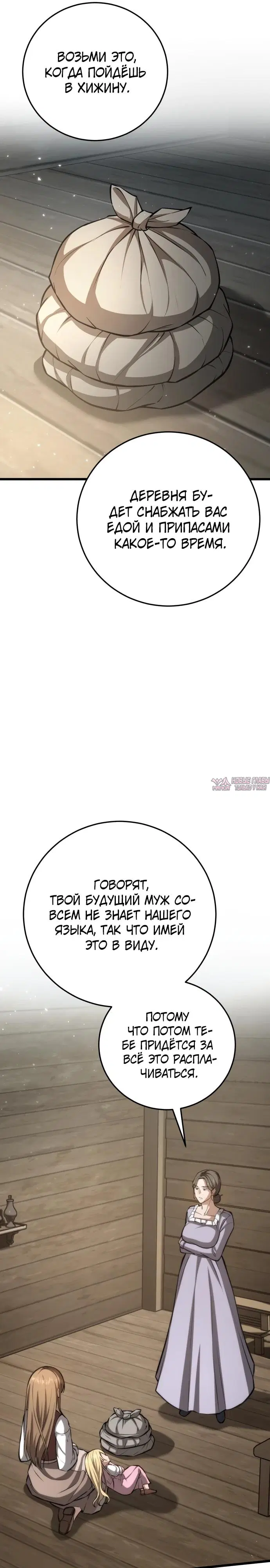 Page 44.000