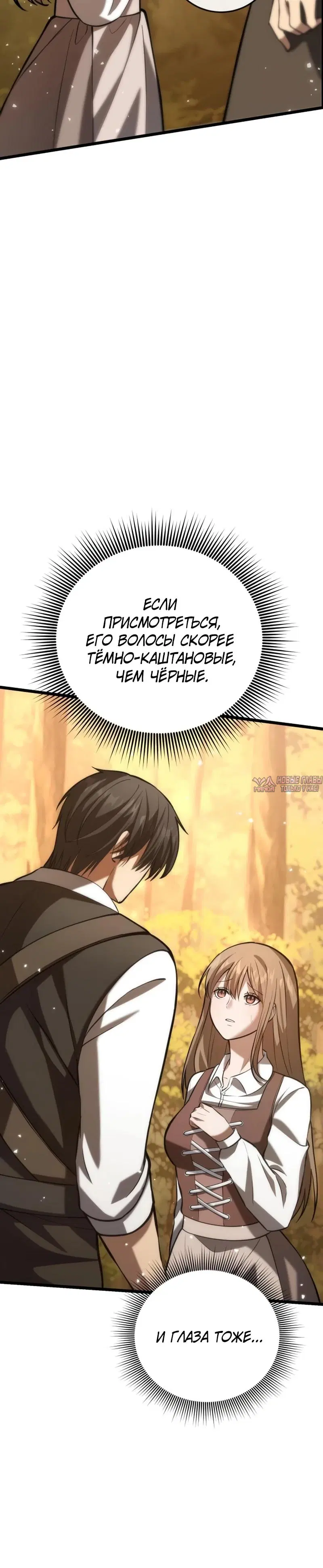 Page 45.000