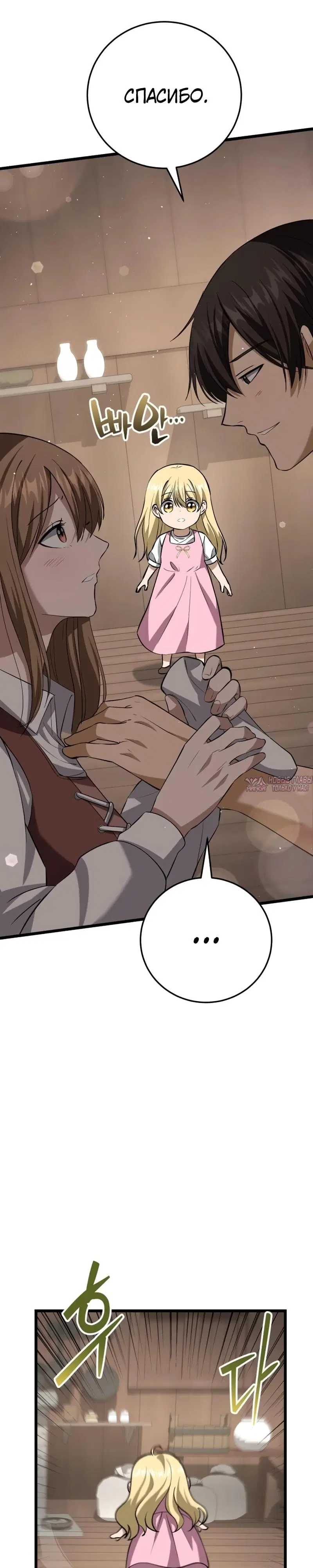 Page 45.000