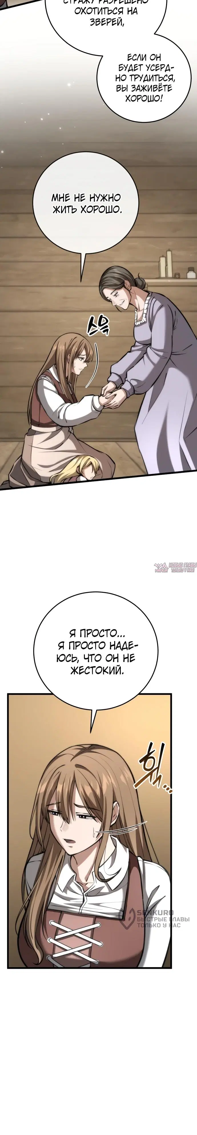 Page 47.000