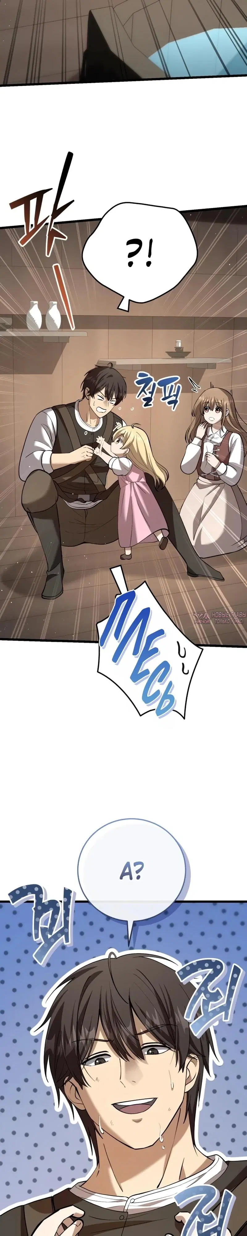 Page 47.000