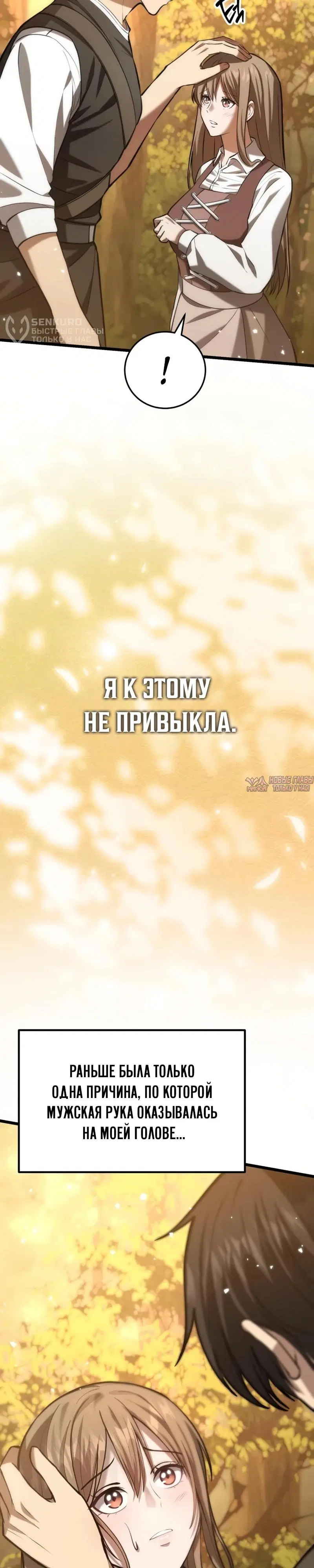 Page 48.000