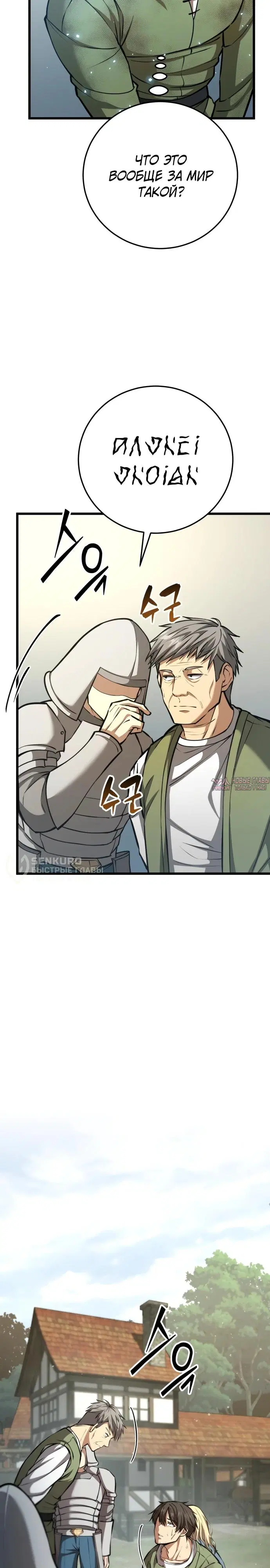 Page 41.000