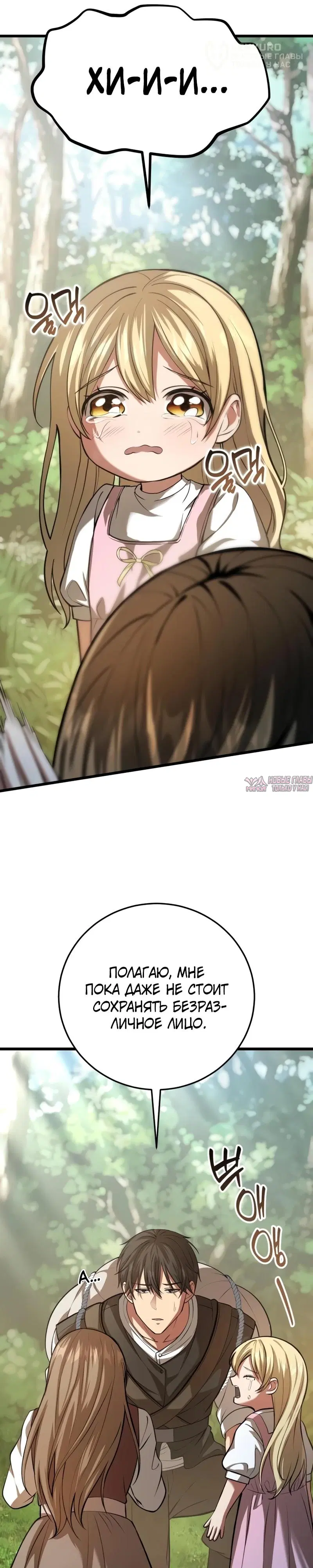 Page 42.000