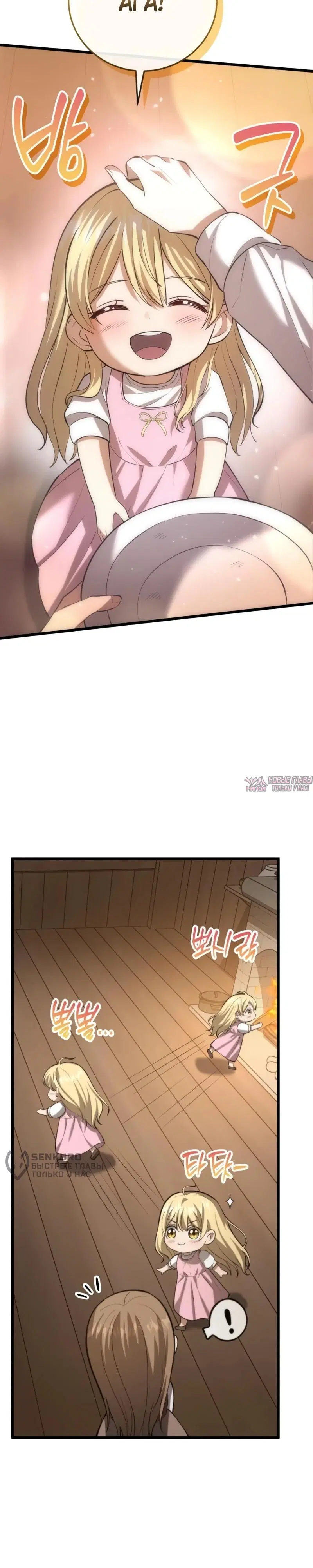 Page 42.000