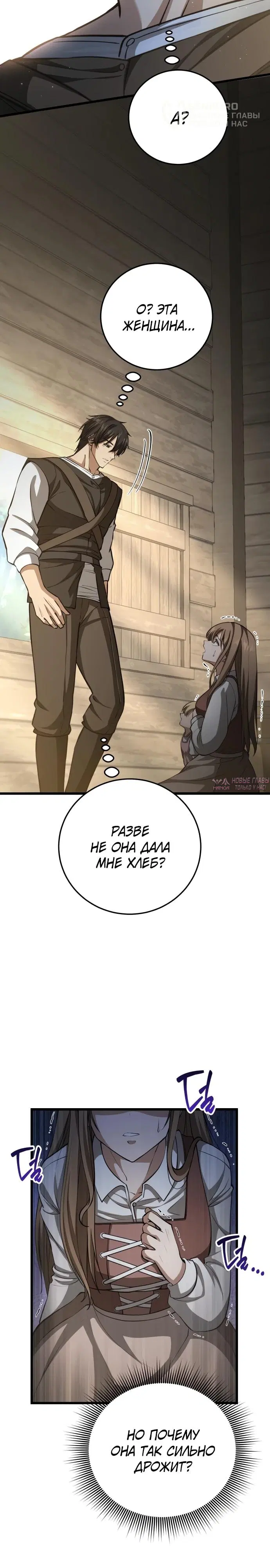 Page 54.000