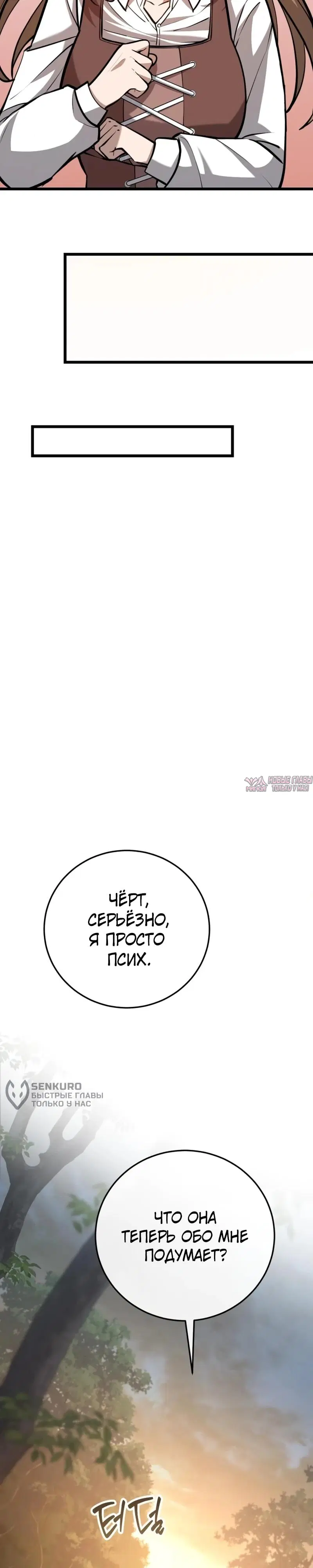 Page 58.000