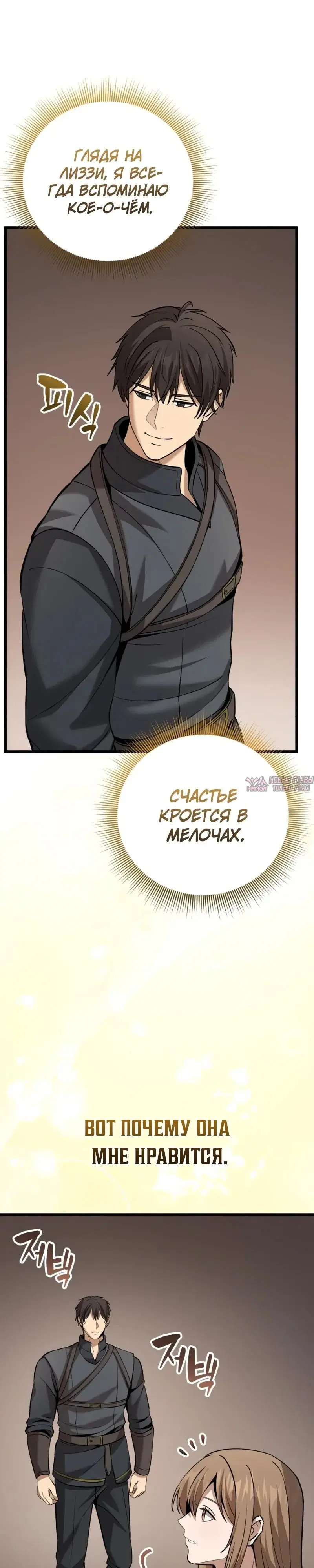 Page 40.000