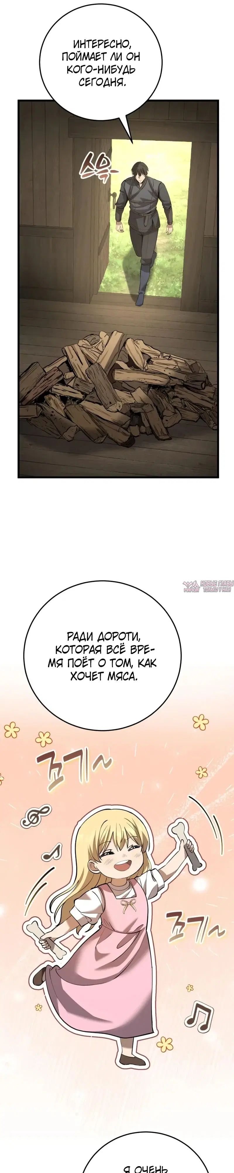 Page 44.000