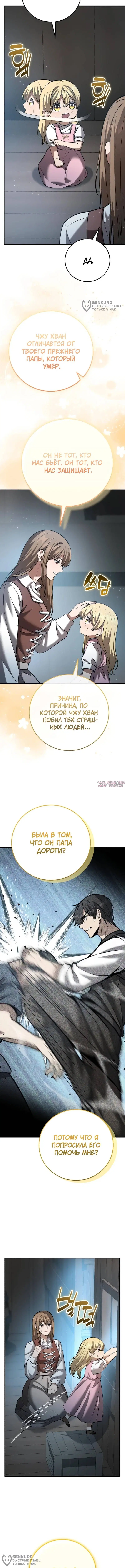 Page 8.000