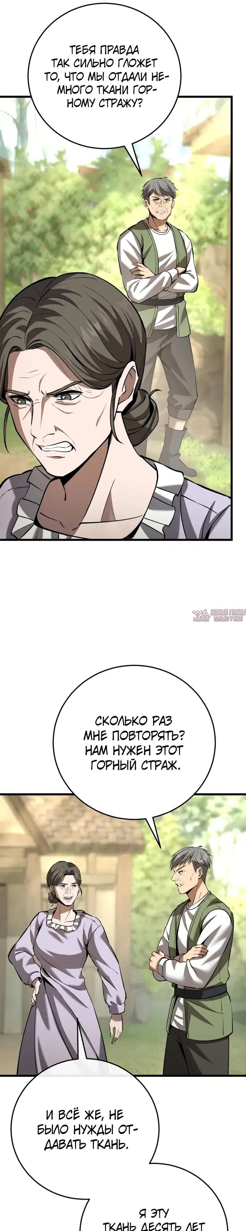 Page 24.000