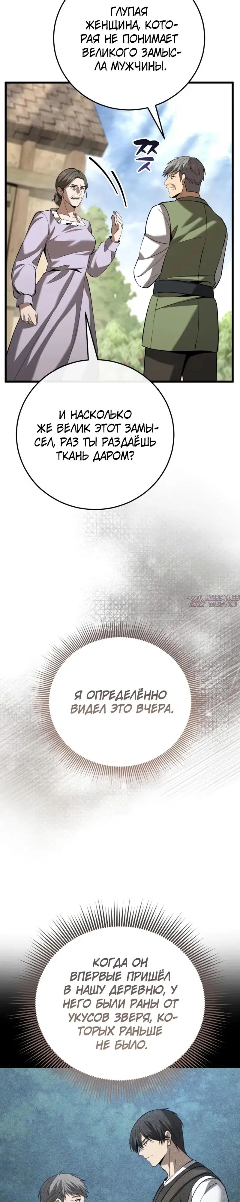 Page 26.000