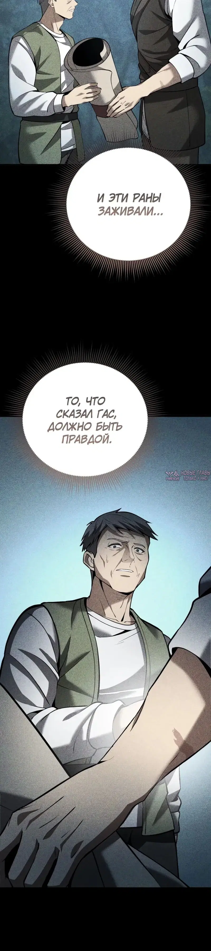 Page 27.000