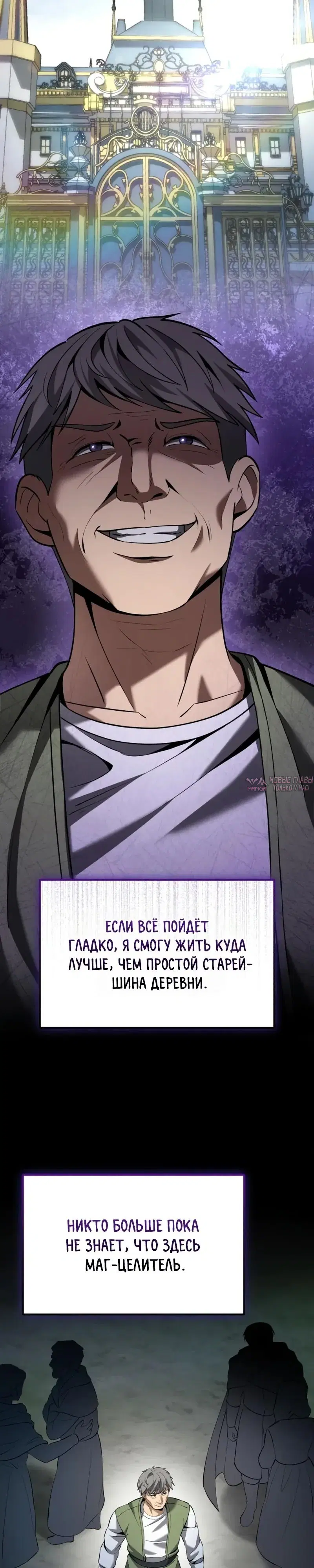 Page 29.000