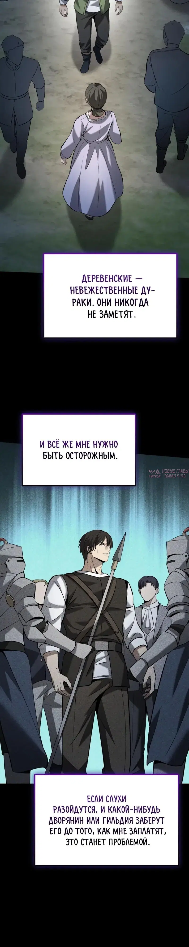 Page 30.000