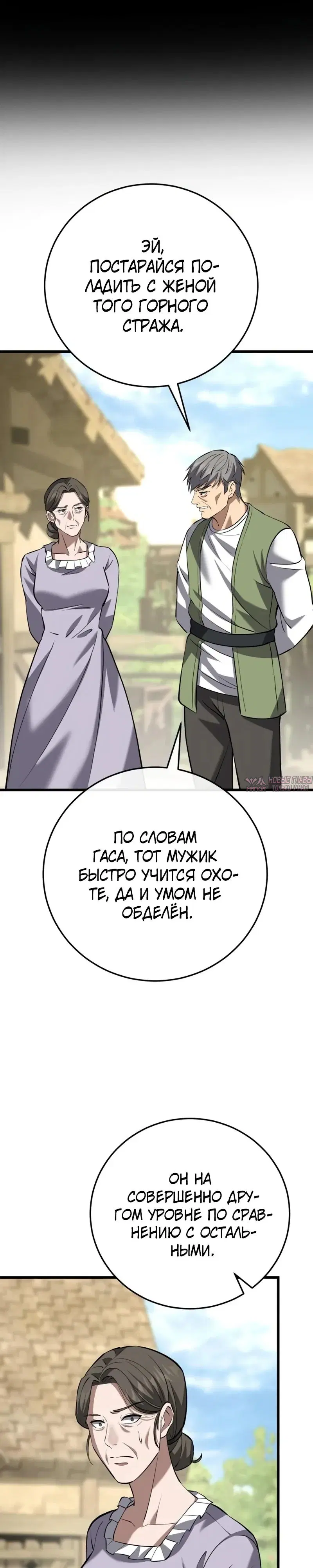 Page 32.000