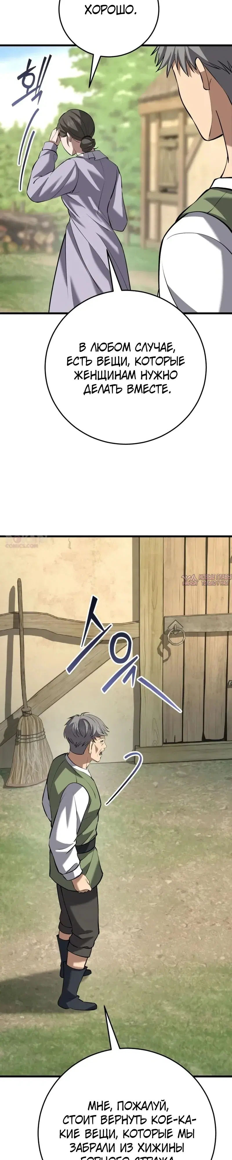 Page 34.000