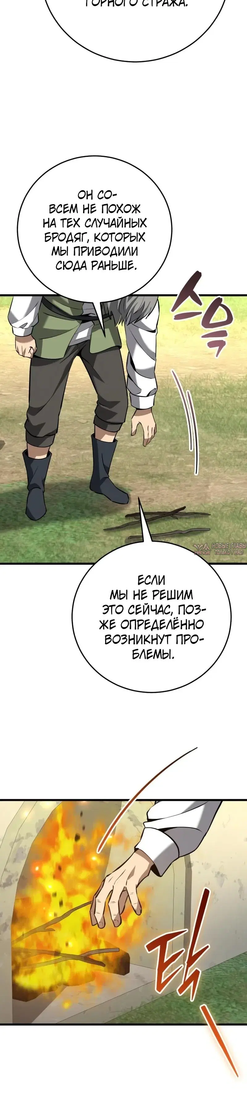 Page 35.000