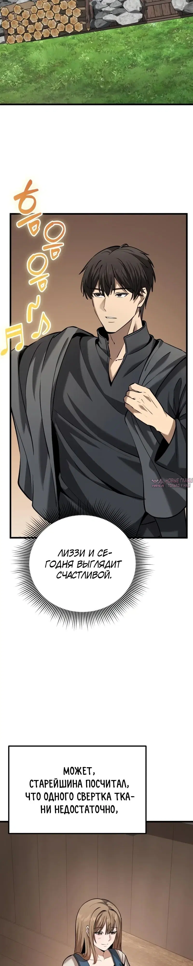 Page 38.000