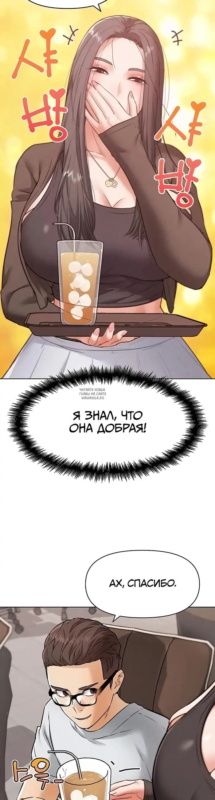 Page 16.000
