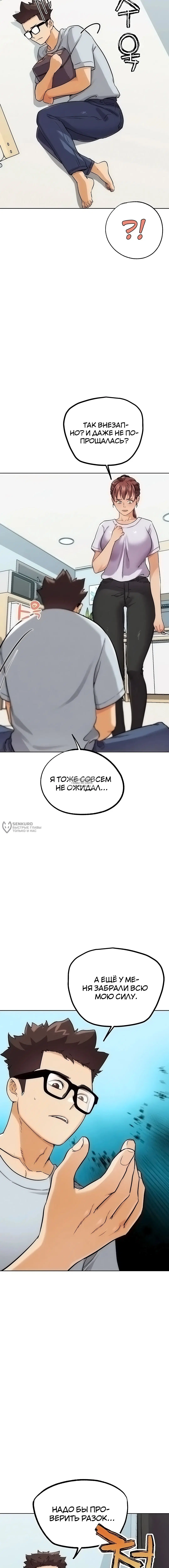 Page 18.000