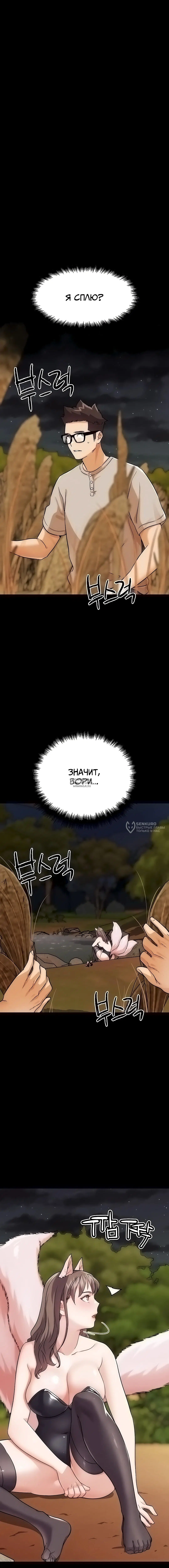 Page 18.000