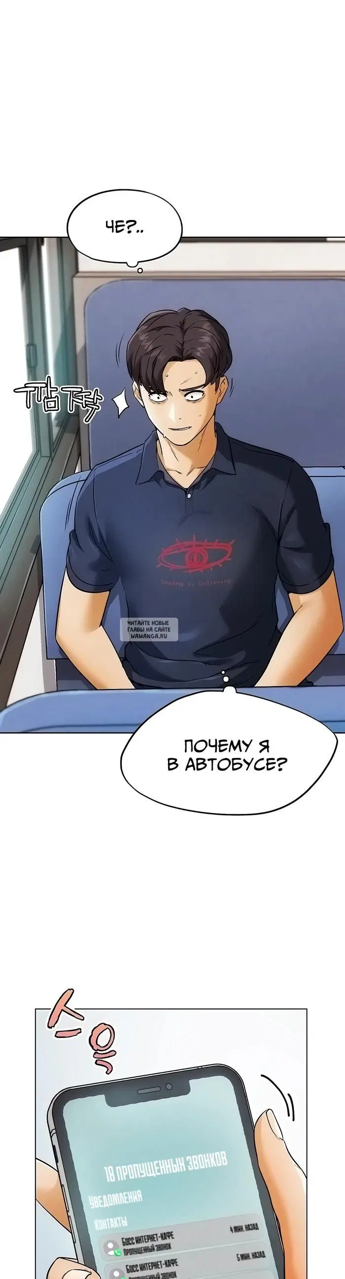 Page 19.000