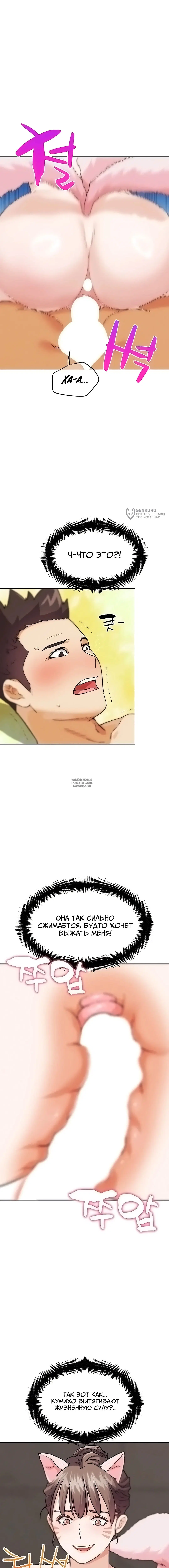 Page 19.000