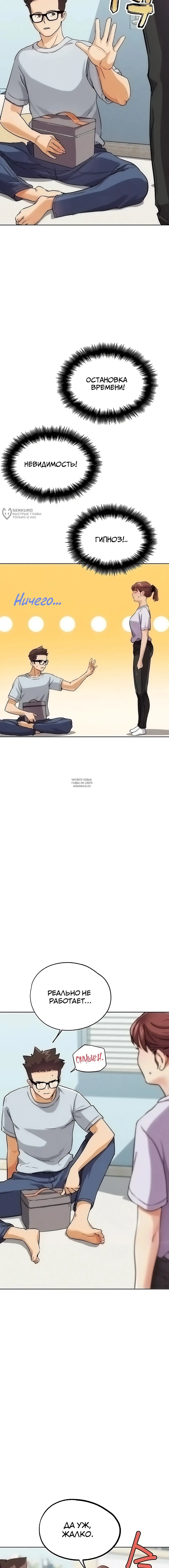 Page 19.000